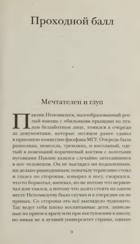 p0013