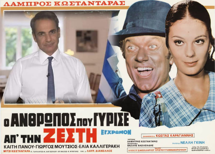 Εικόνα