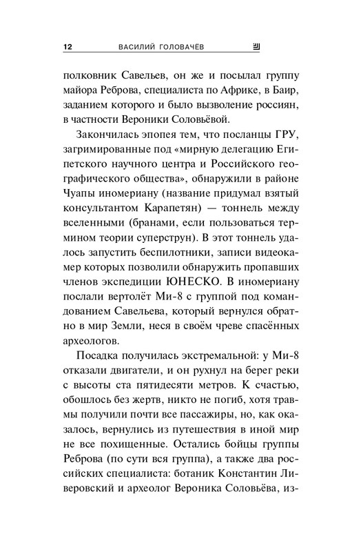 ITD000000001101643_page-0012