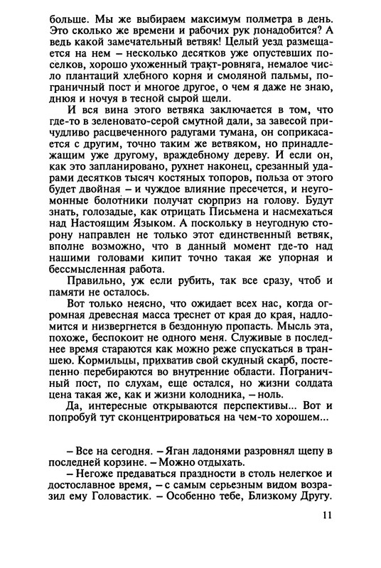 p0013