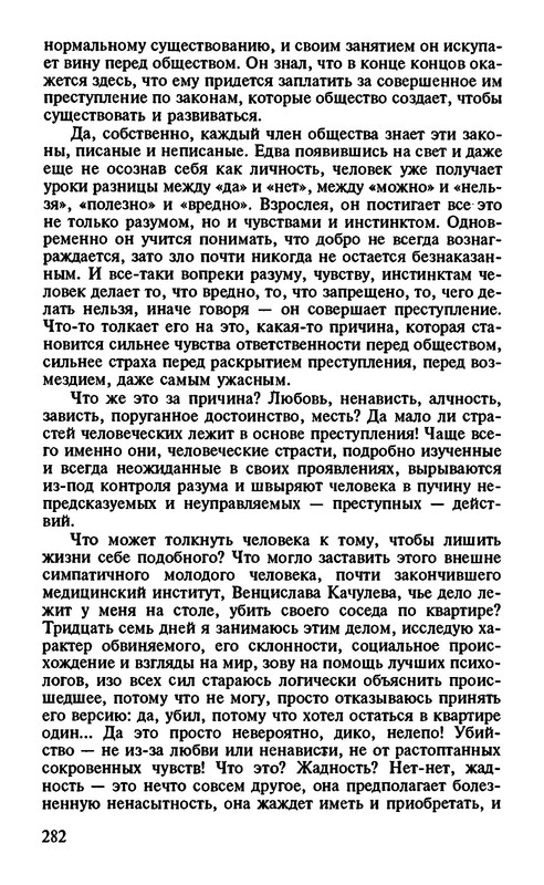 p0021