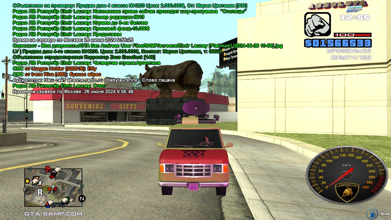 Elmir Launay [Platinum] [2024-06-26 10-56-27]