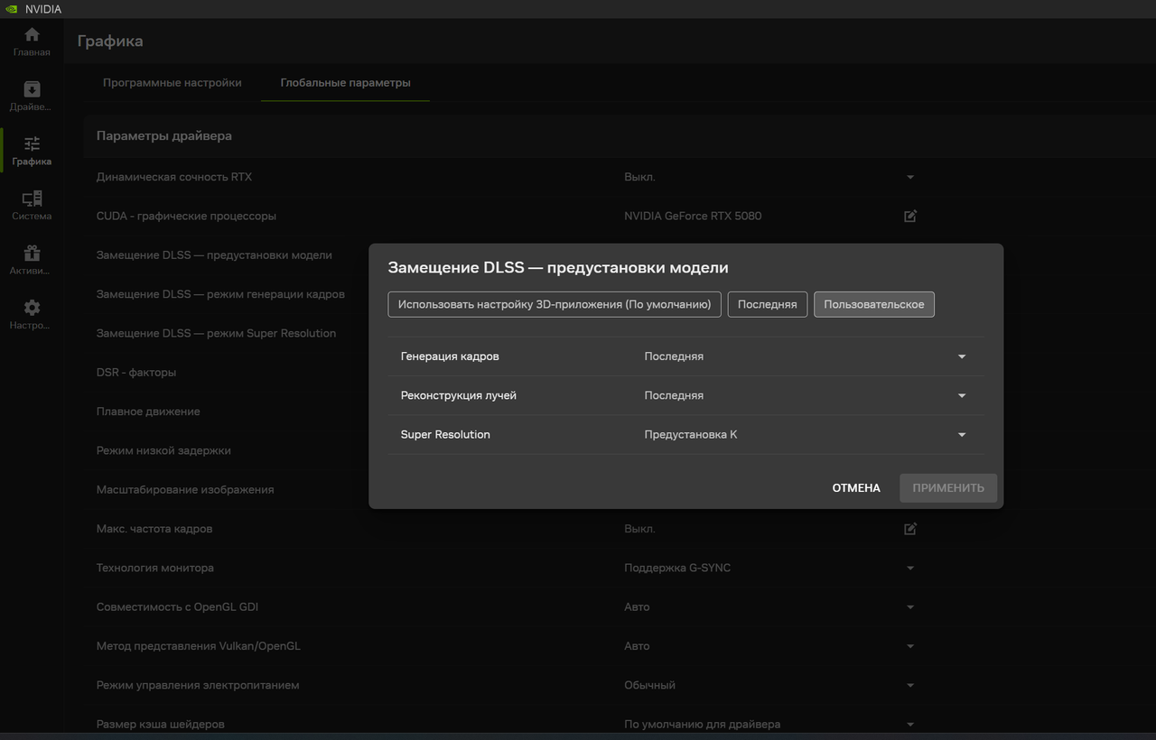 Снимок экрана 2025 12 30 215929