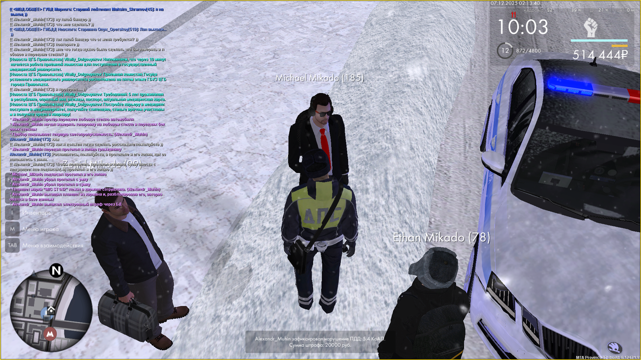 Снимок экрана (226)