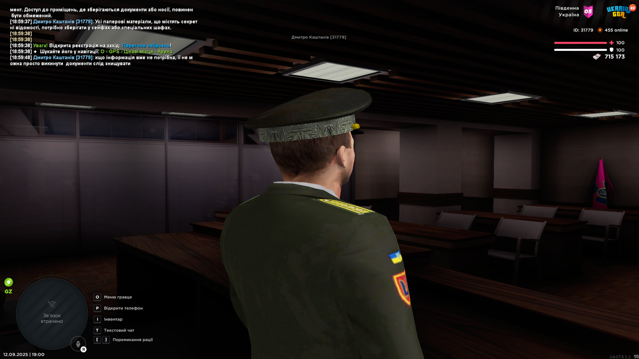 UKRAINE GTA 12.09.2025 19_00_12