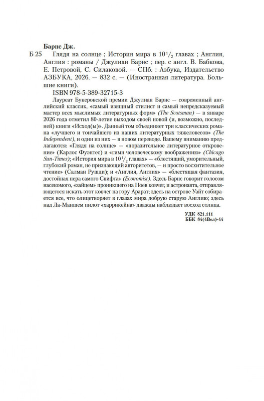 2-page-0019