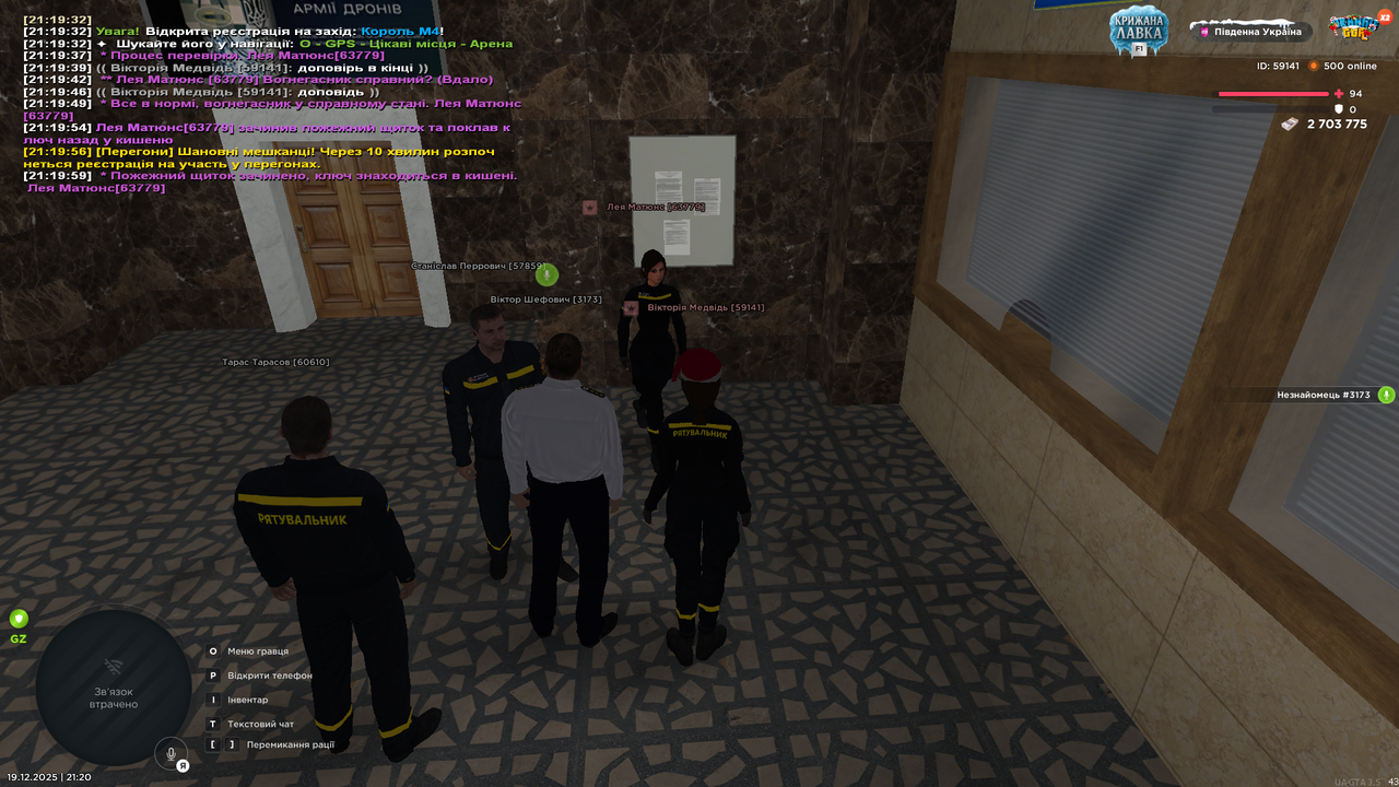 Знімок екрана (2669)