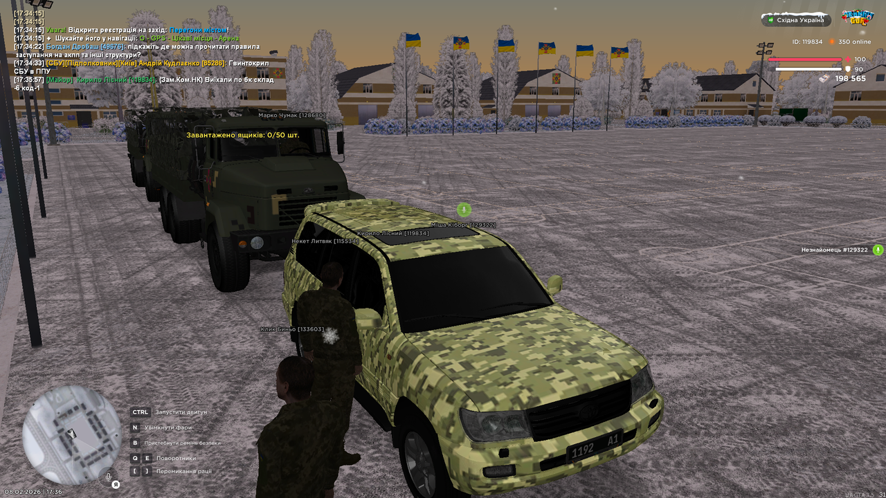 UKRAINE GTA 08 02 2026 17 36 02