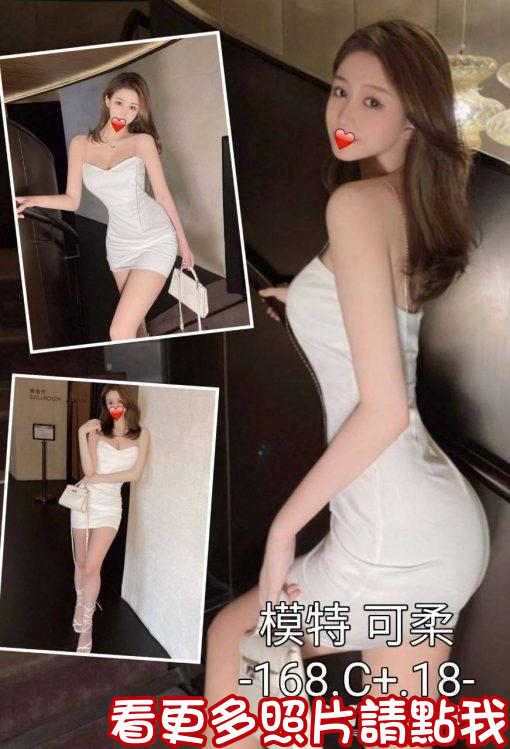 台中舒壓