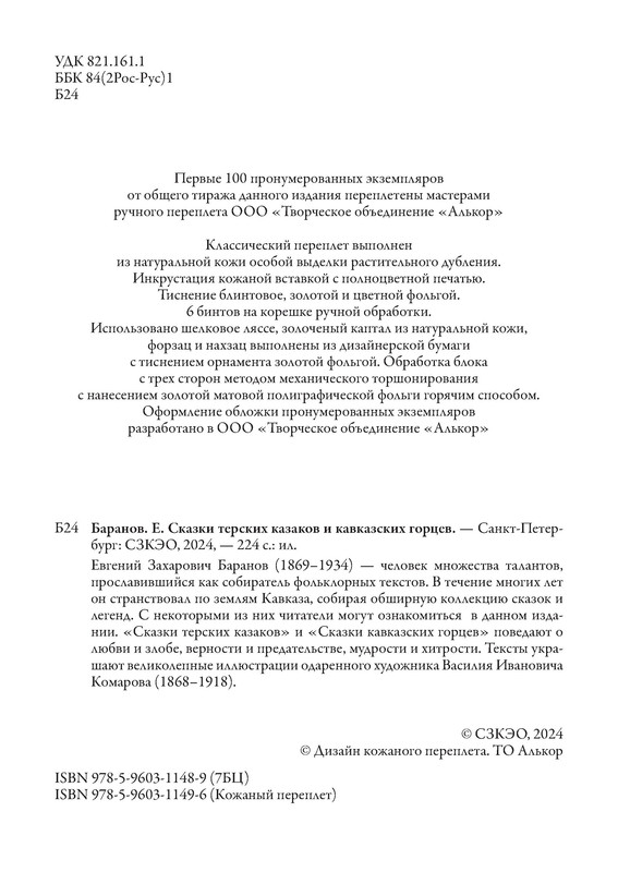 p0005