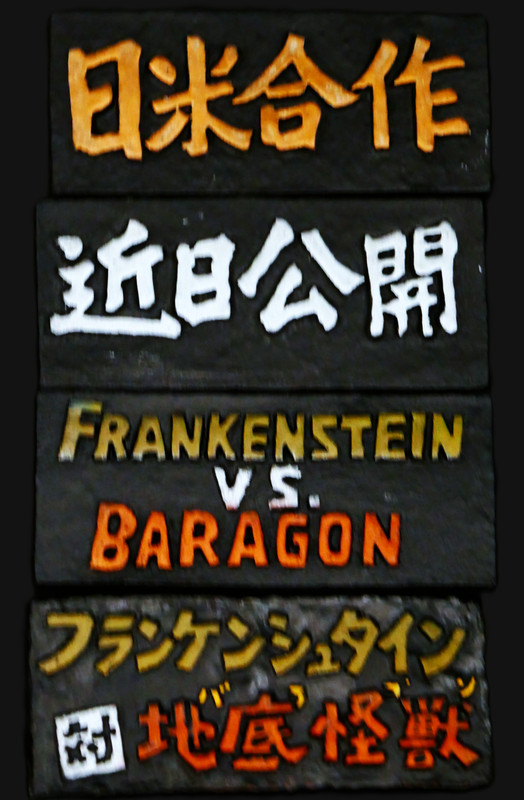 Daimos Frankenstein vs Baragon Name Plates Painted