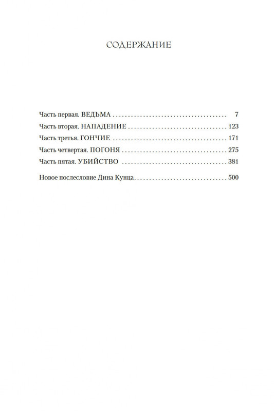 2-page-0025
