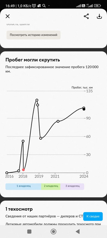 WhatsApp Image 2024-05-13 at 11.17.33 (1)