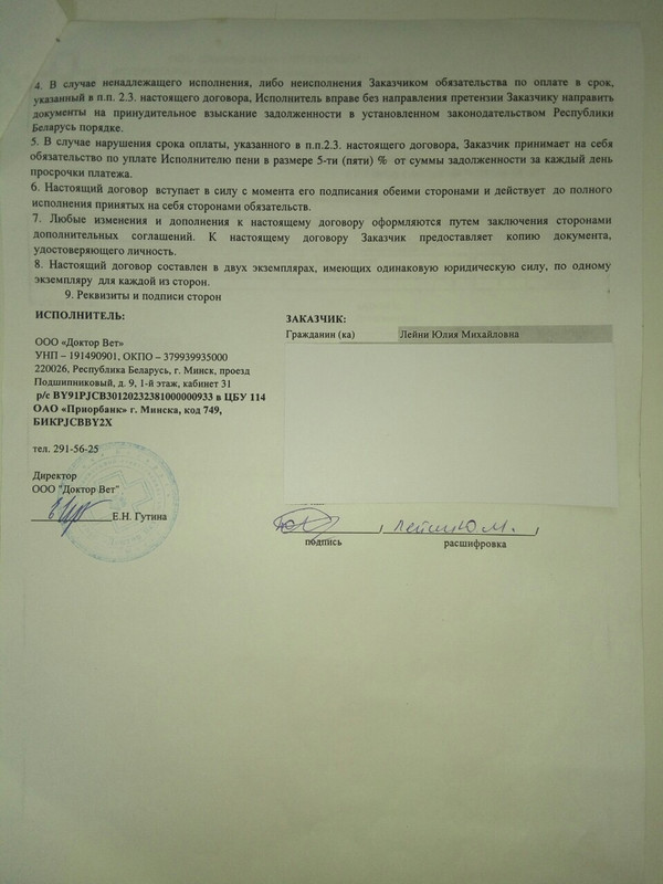 71AC646F-8520-4D8E-8029-09A43CB7758C