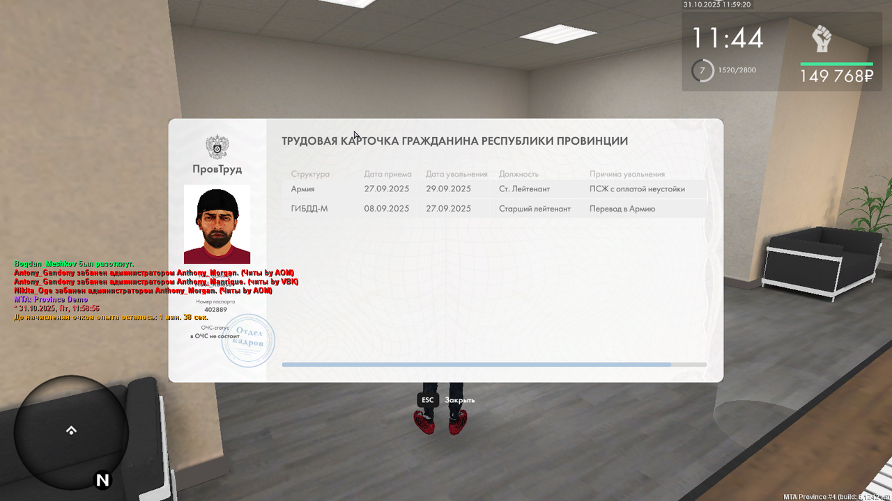 mta screen 2025 10 31 15 59 21