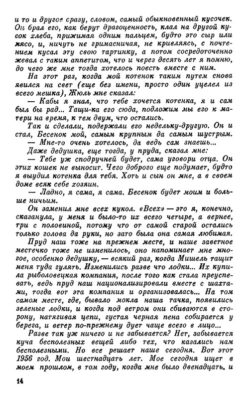 p0015