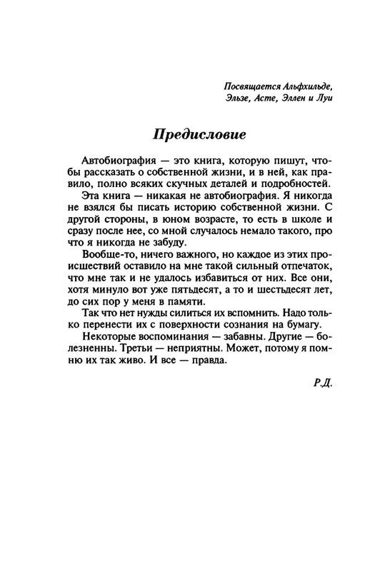 p0010