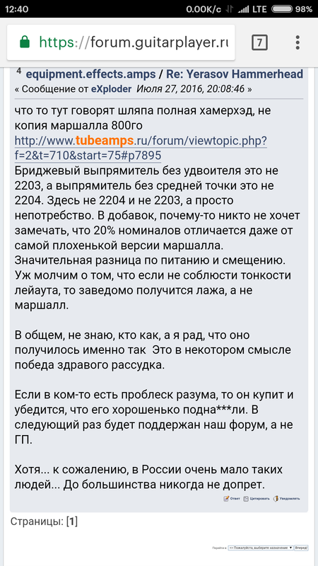 Screenshot_2017-08-25-12-40-32-822_com.android.c