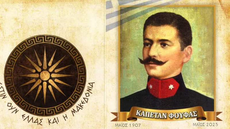 κοζάνη, ειδήσεις, νέα, Πτολεμαΐδα 