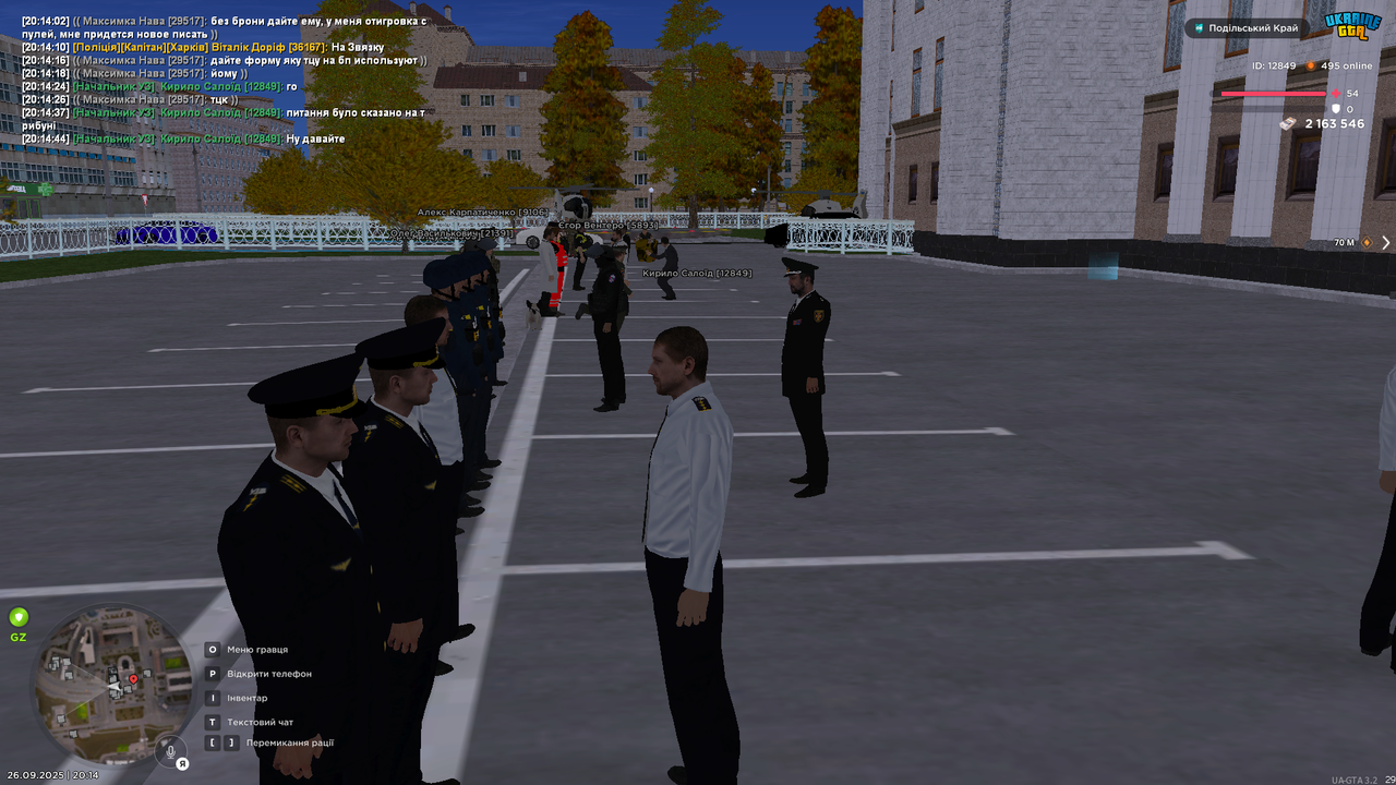 UKRAINE GTA 26.09.2025 20_14_46