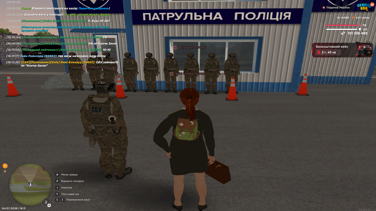 UKRAINE GTA 04 07 2026 16 11 31