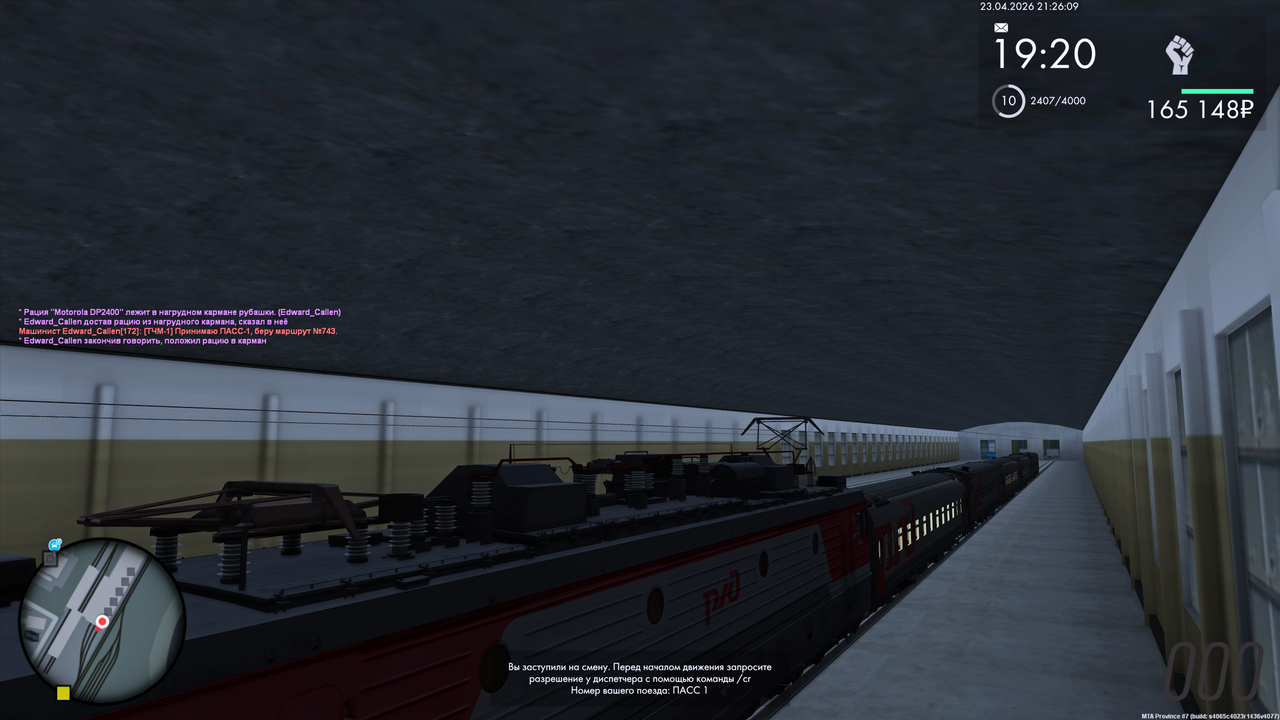 Grand Theft Auto San Andreas Screenshot 2026 04 23 23 26 18 74