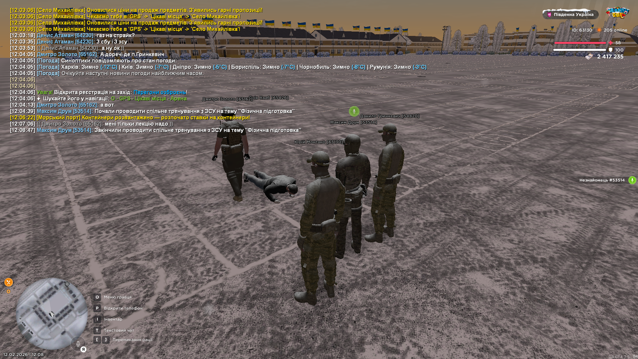 Grand Theft Auto San Andreas Screenshot 2026 02 12 12 08 53 77