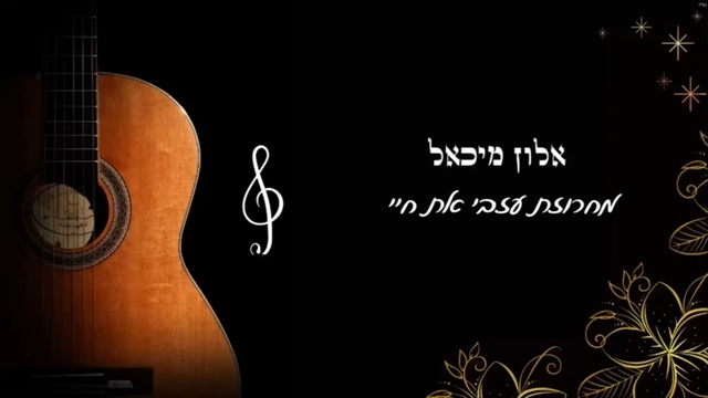 תמונה