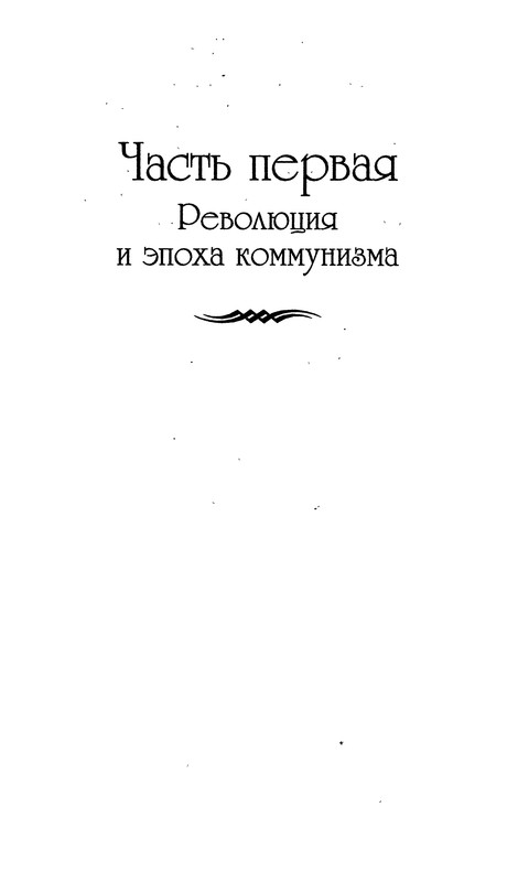 p0011