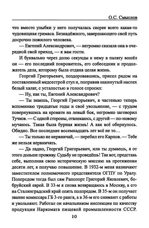p0012