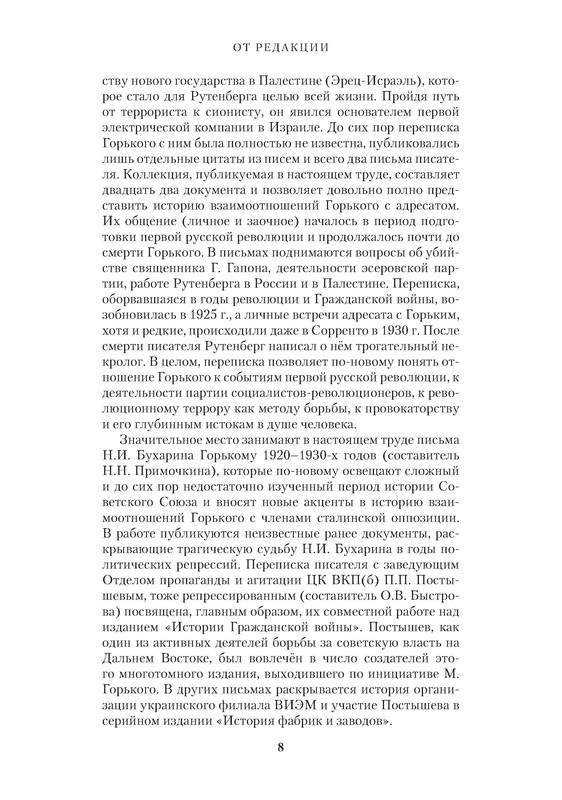 p0010