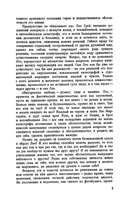 p0012