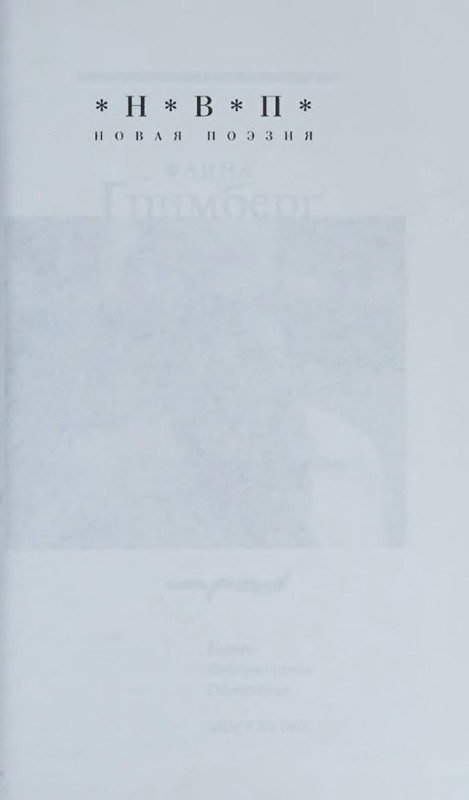 p0002