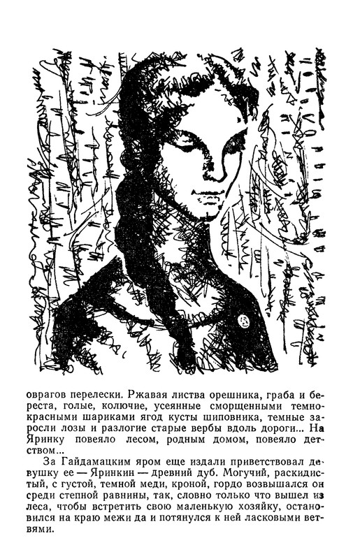 p0558