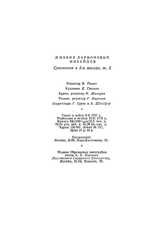 p0024
