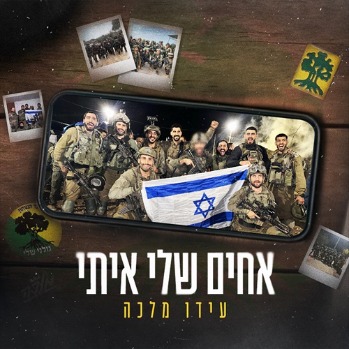 תמונה