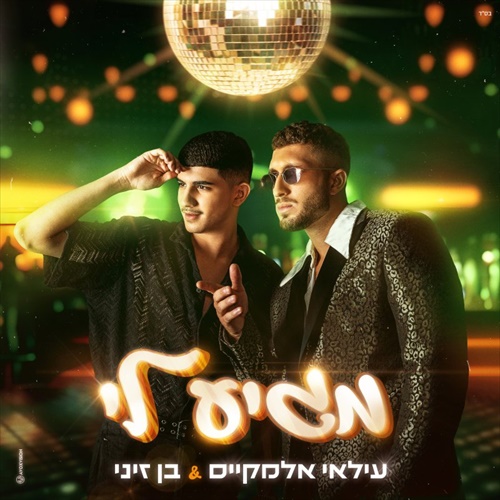 תמונה