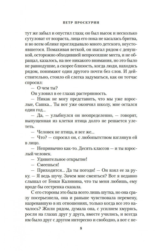 2-page-0004