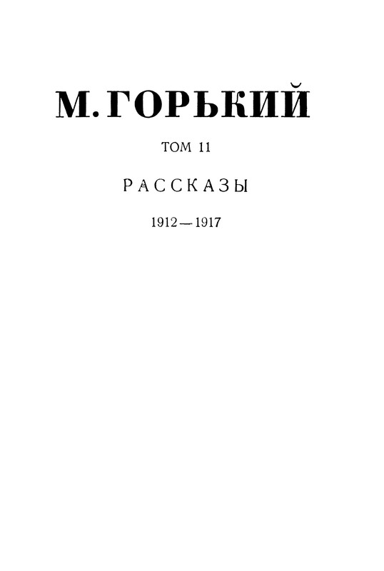 p0003