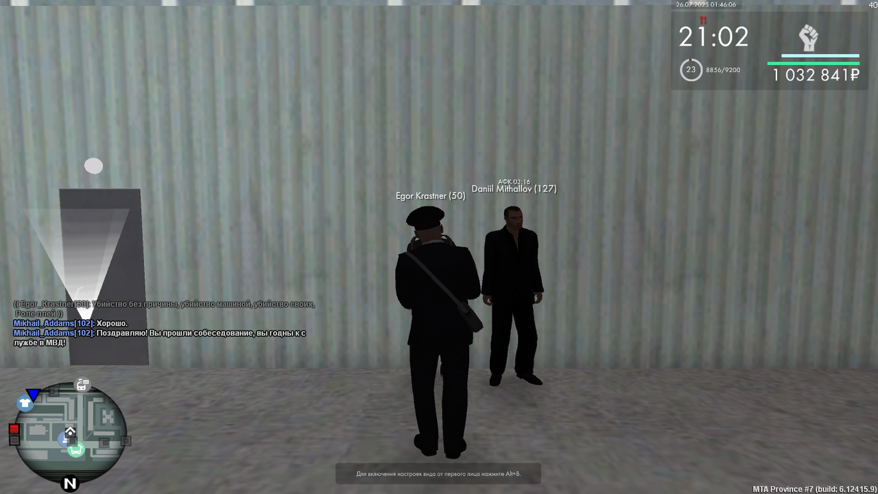 Снимок экрана (456)