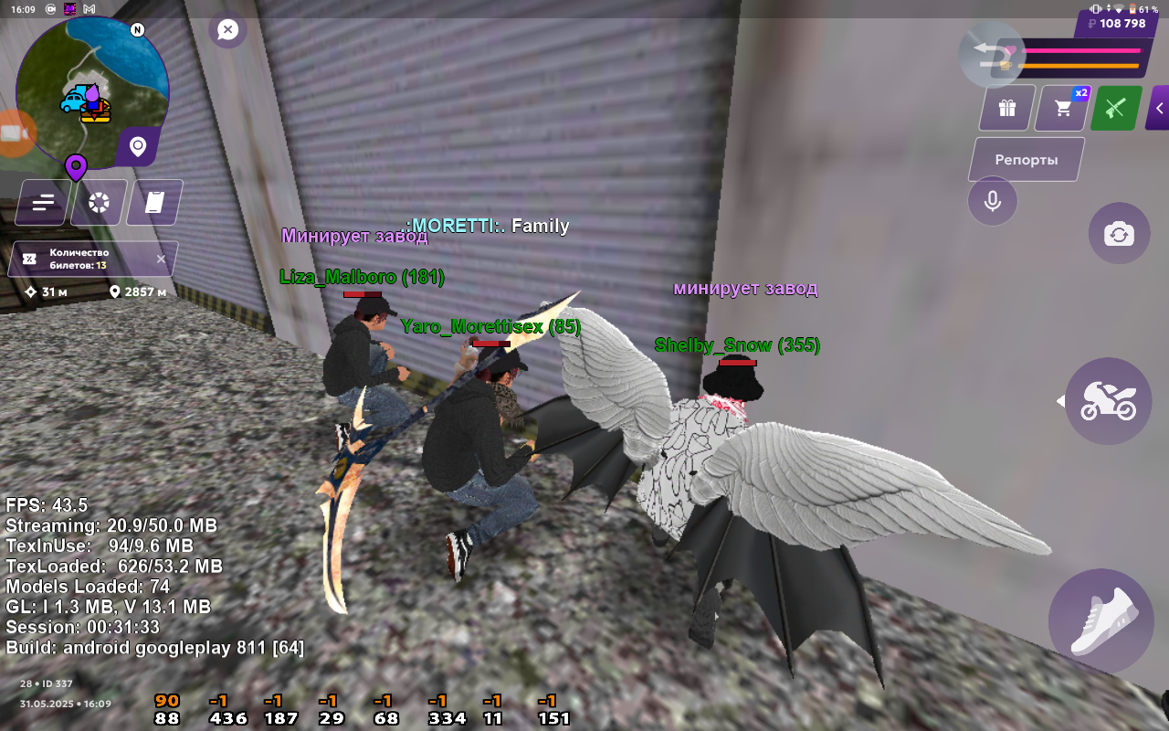 Screenshot_20250531-160932