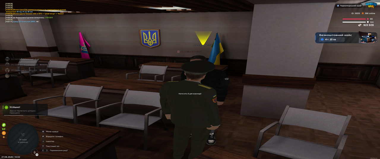 Снимок экрана (403)