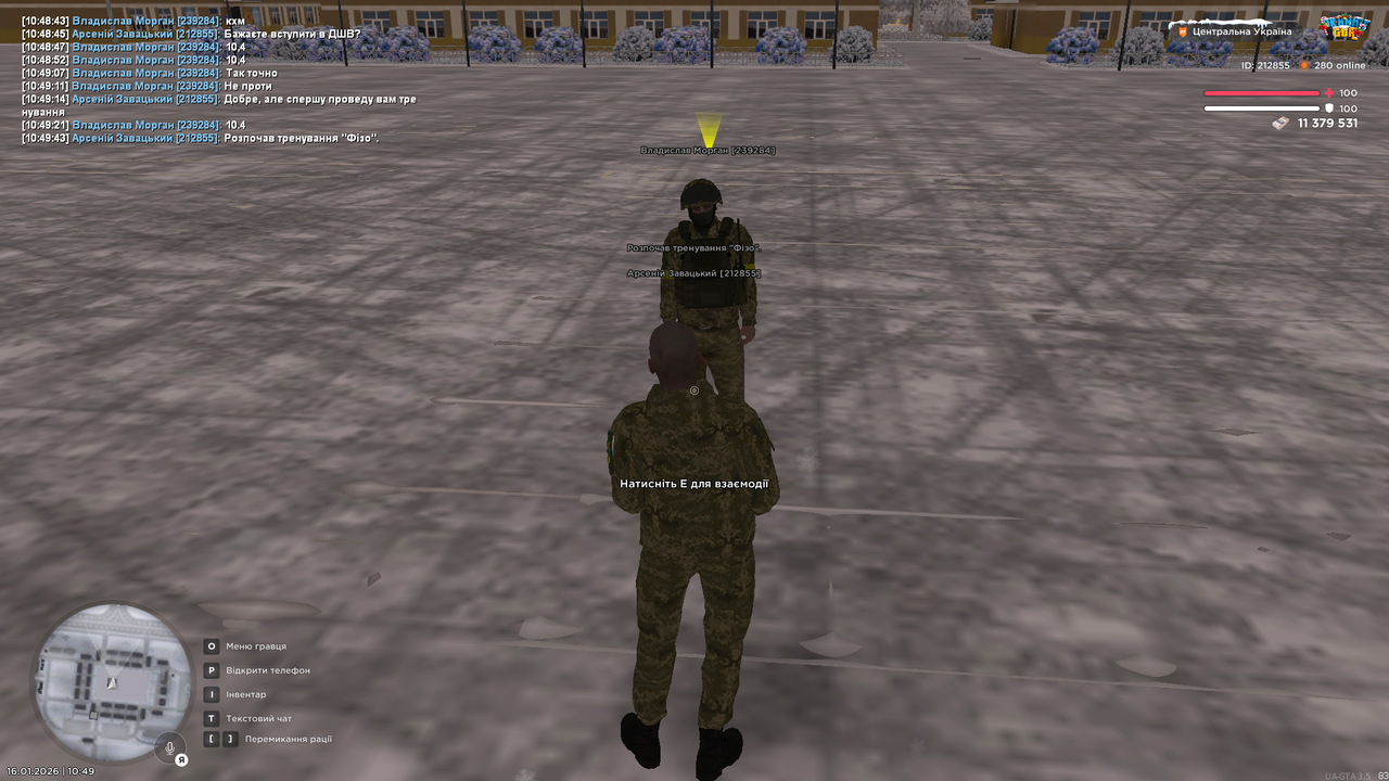 Знімок екрана (3902)