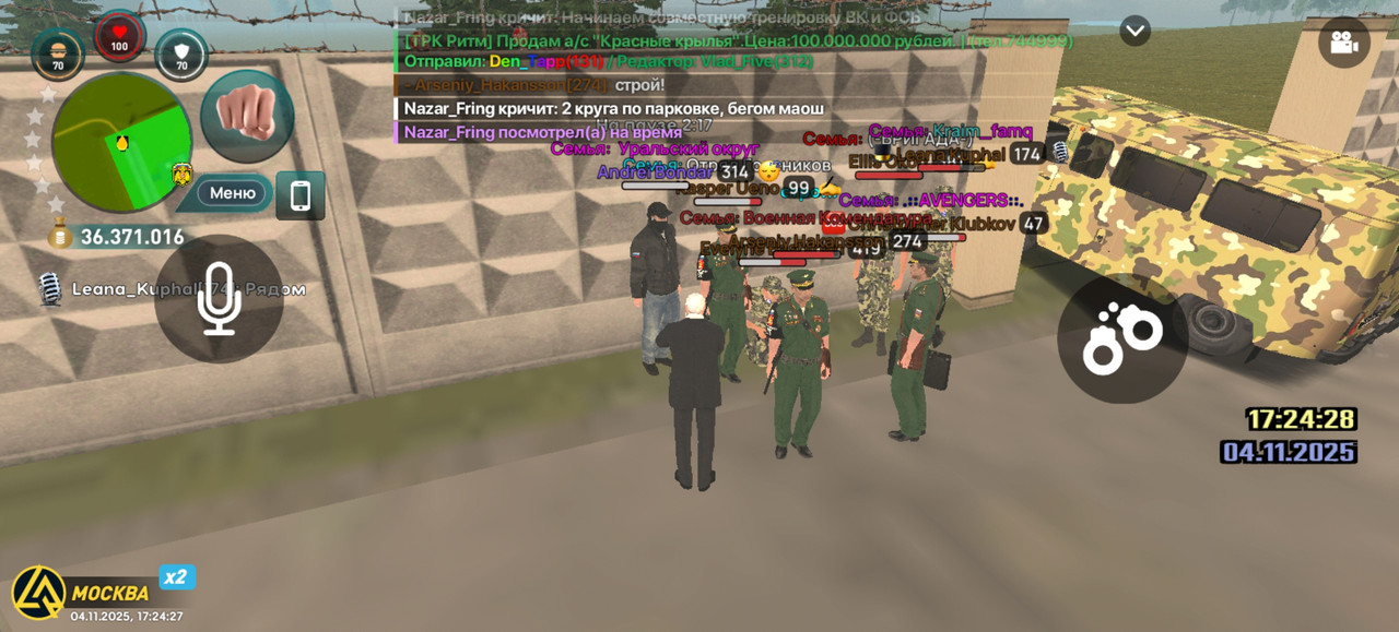 Screenshot 20251104 172427 com liverussia cr