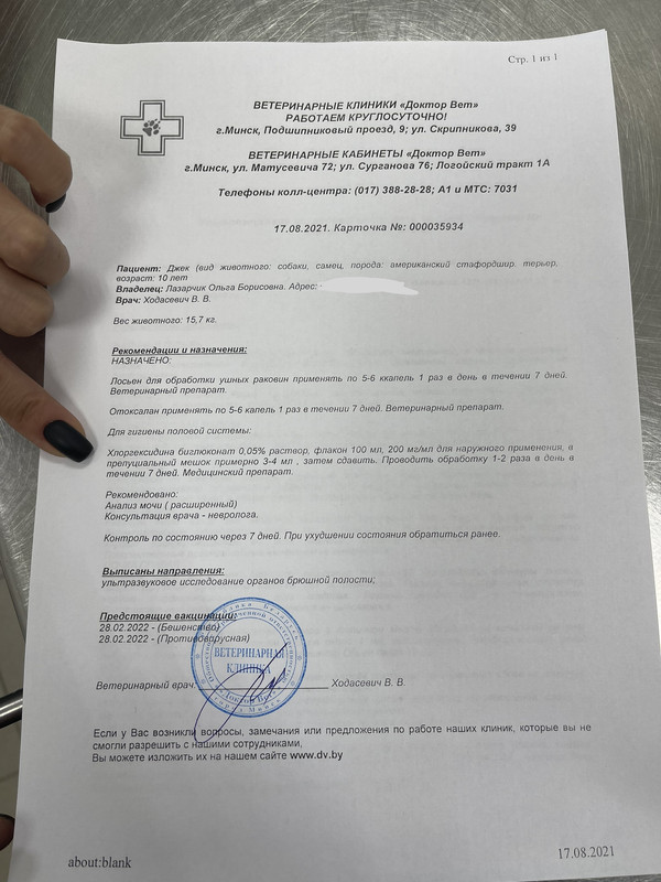 9E175AE3-30F1-46A8-AF7F-815D66650EBB