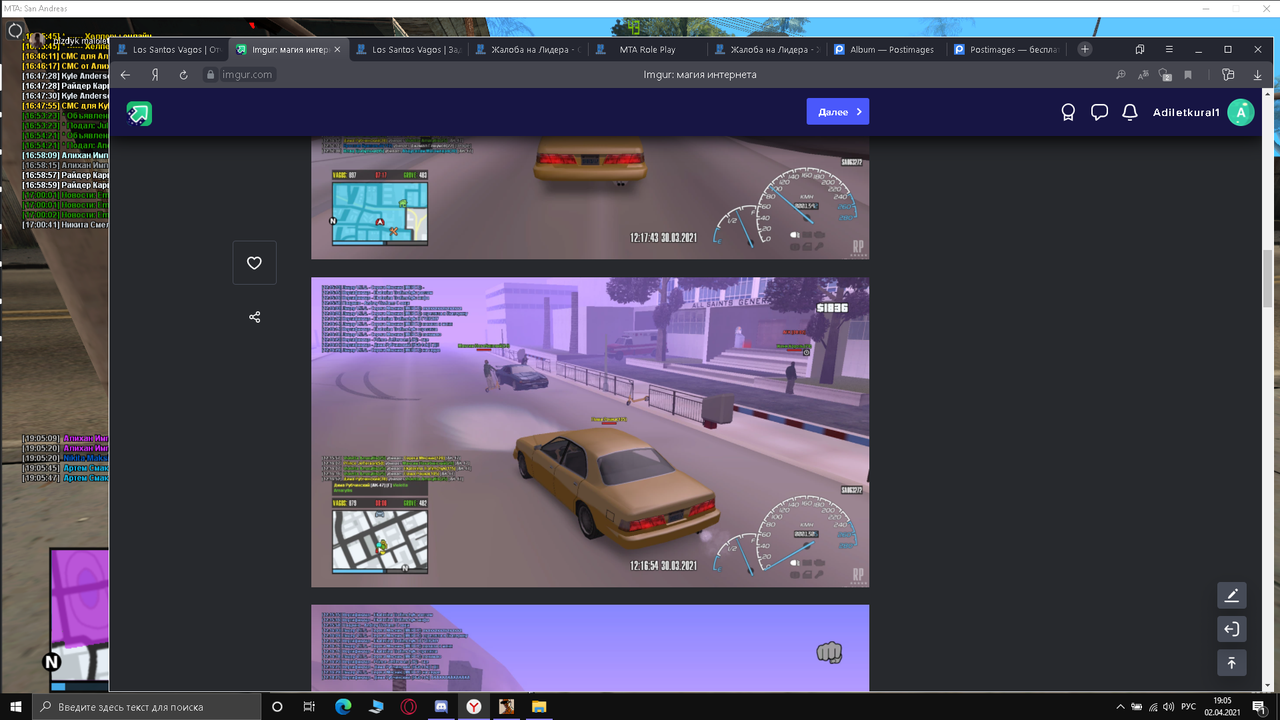 Снимок экрана (343)