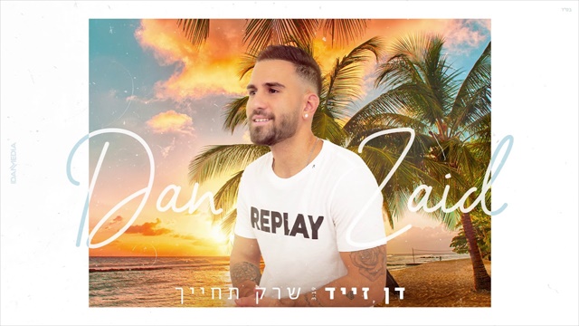 תמונה