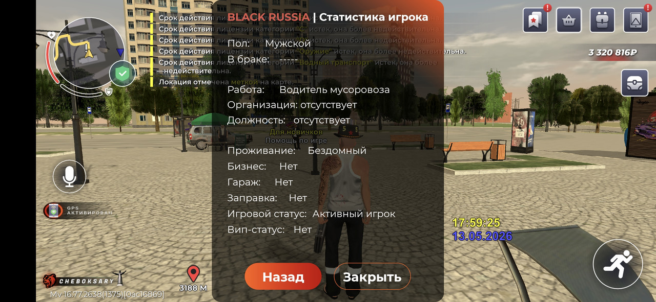 Screenshot 2026 05 13 17 59 31 328 com launcher brgame