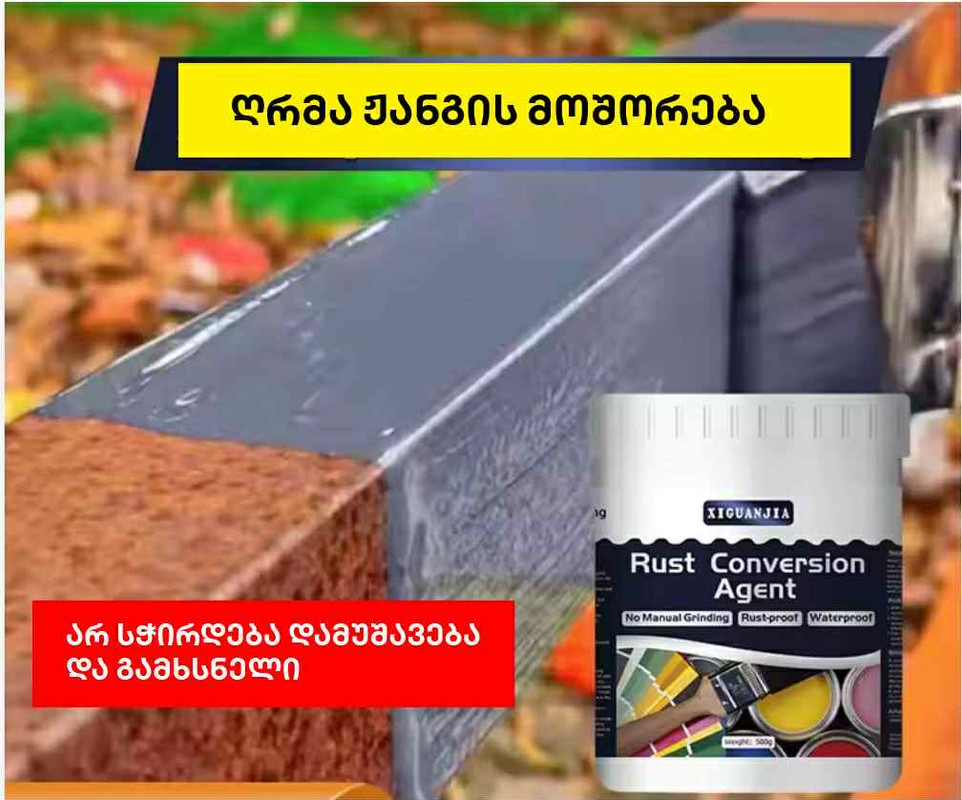 პროდუქტის ხედი 3