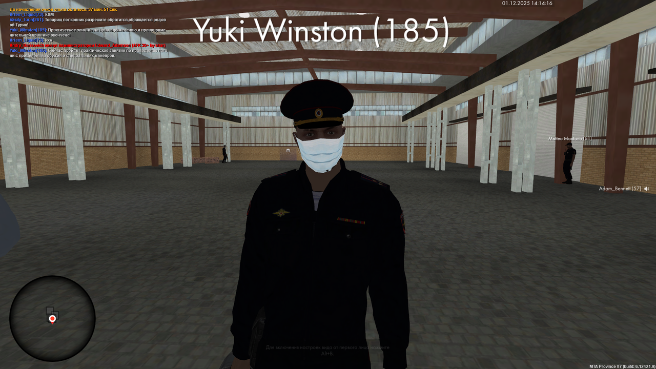 mta screen 2025 12 01 21 14 16